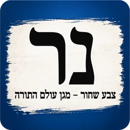 קריקטורה של ראש צבע שחור